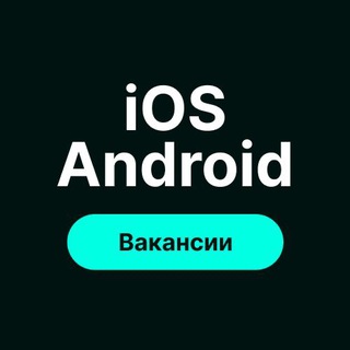 IOS & Android Jobs