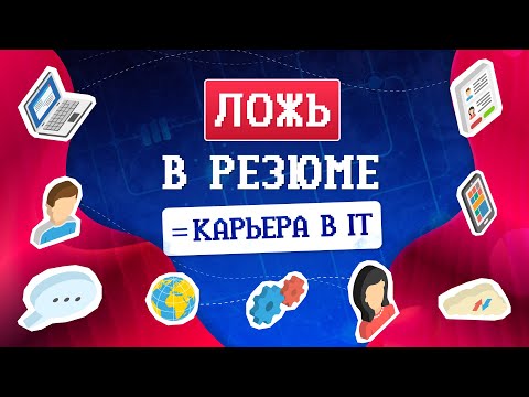 Тестовое собеседование C# | С нуля за пол года нашёл первую работу!