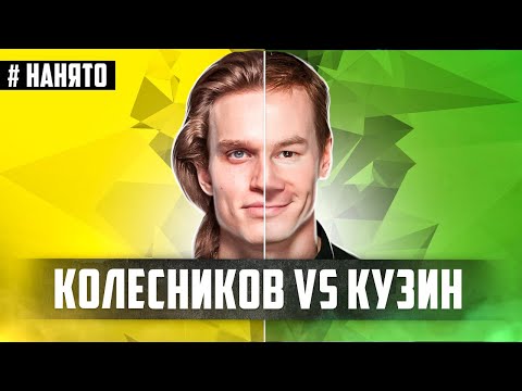 Собеседование Data Science: Артур Кузин/Sber Devices vs Сергей Колесников/Tinkoff | #Нанято S1E02RU