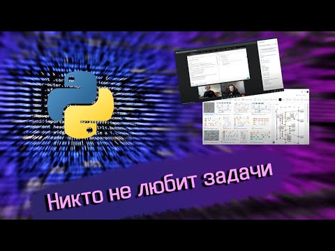 Собеседование подписчика Trainee Python Developer