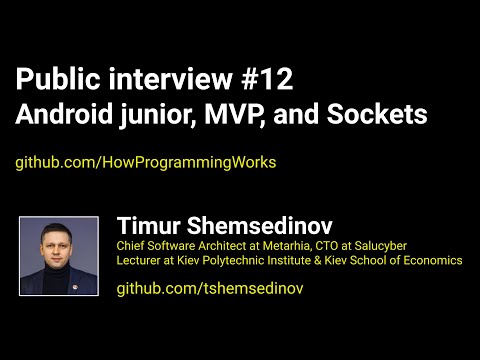 🎧 Публичное собеседование #12: Android junior, MVP, and Sockets