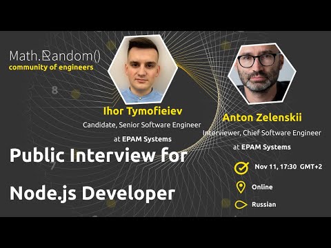 Public Interview for Node.js Developer