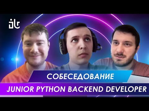 luchanos | Balabot IT LIVE |  Собеседование Junior Python Backend Developer