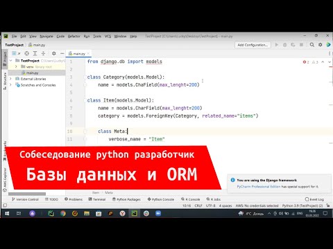 Капкаев Андрей. Junior Python developer собеседование