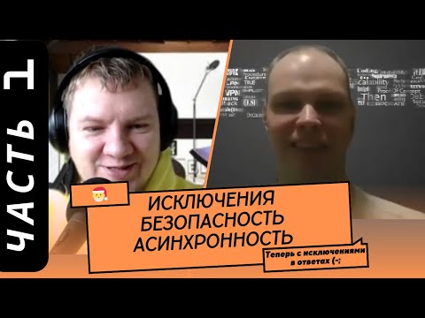 Пробное Middle C# собеседование (мок-интервью). Часть 1