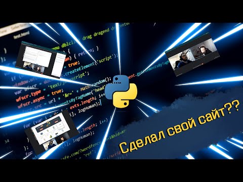 Собеседование подписчика Junior Python Developer